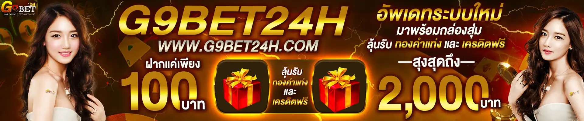 g9bet24h